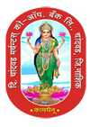 दि. चांदवड मर्चन्ट्स को-ऑप. बॅंक लि., चांदवड